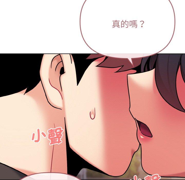 第73话 - 第155.jpg页