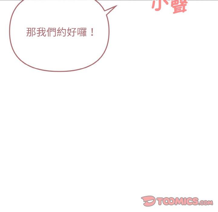 第73话 - 第156.jpg页