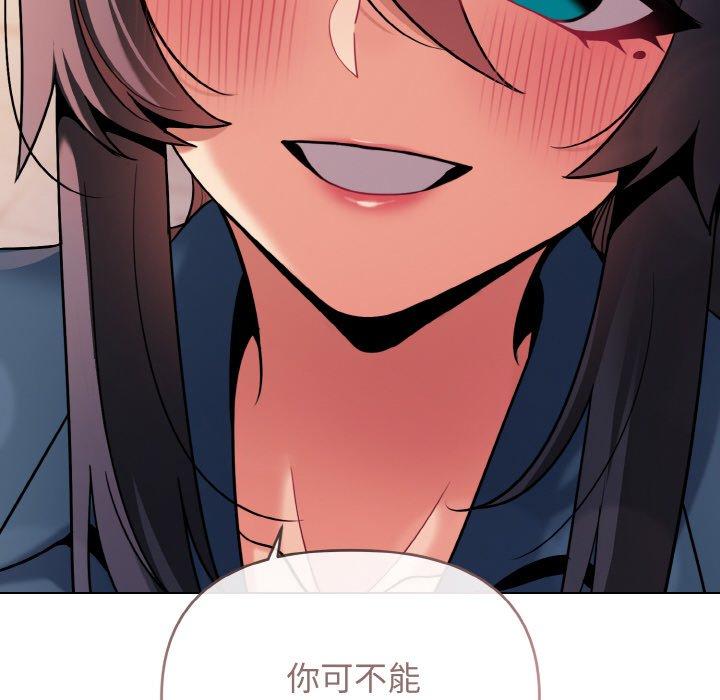 第73话 - 第159.jpg页