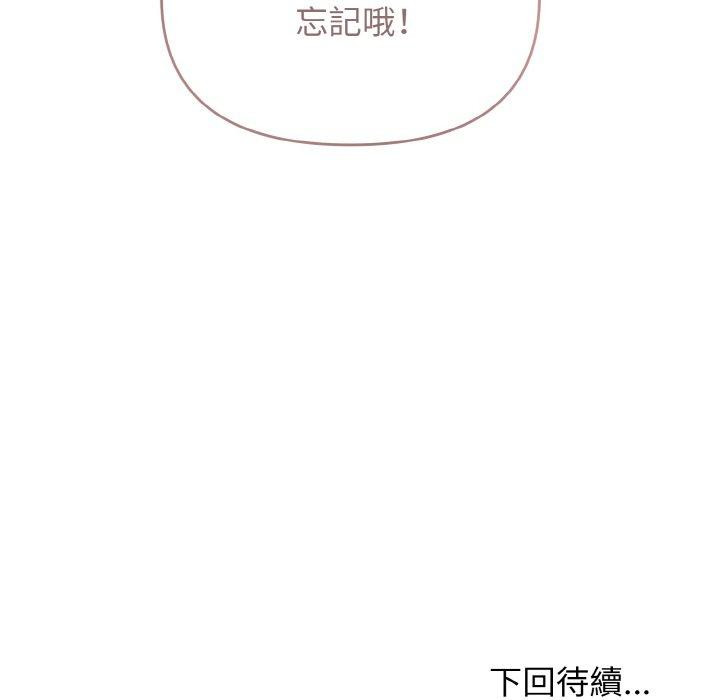 第73话 - 第160.jpg页