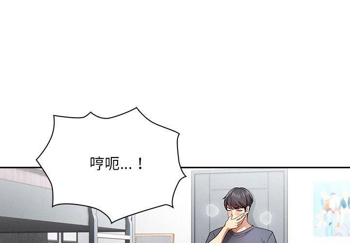第101话 - 第1.jpg页