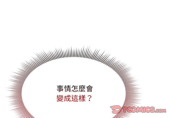 第101话 - 第3.jpg页