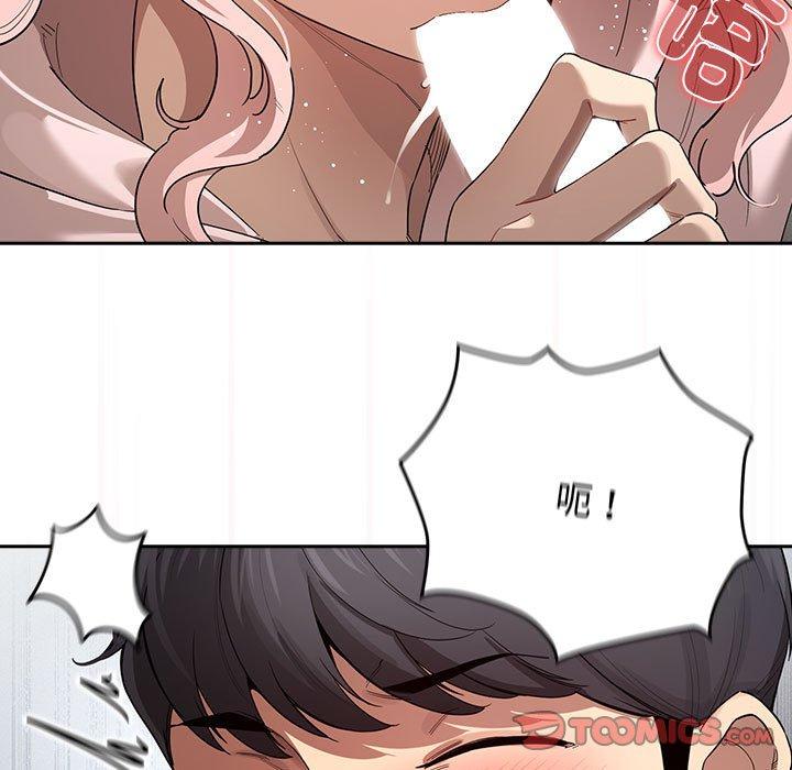 第101话 - 第9.jpg页