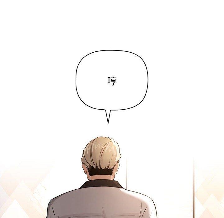 第101话 - 第14.jpg页