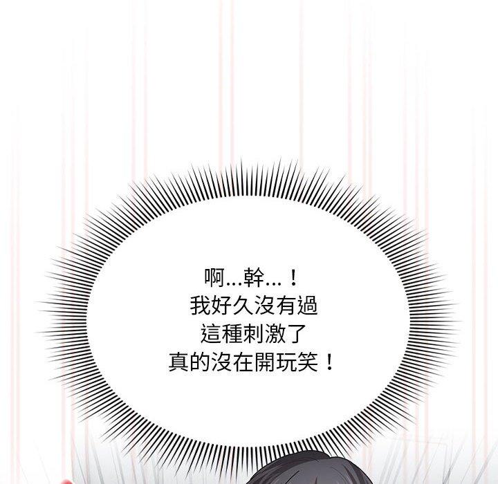 第101话 - 第16.jpg页