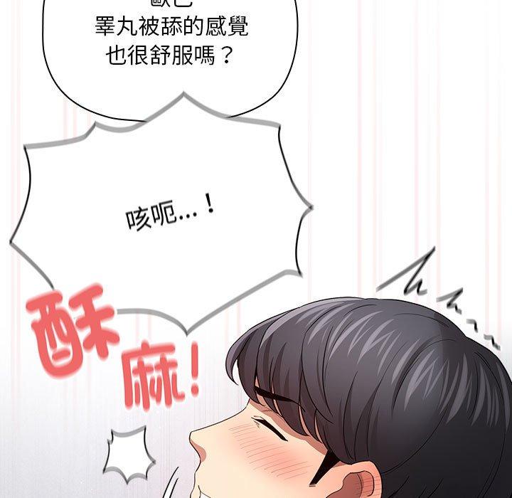 第101话 - 第23.jpg页