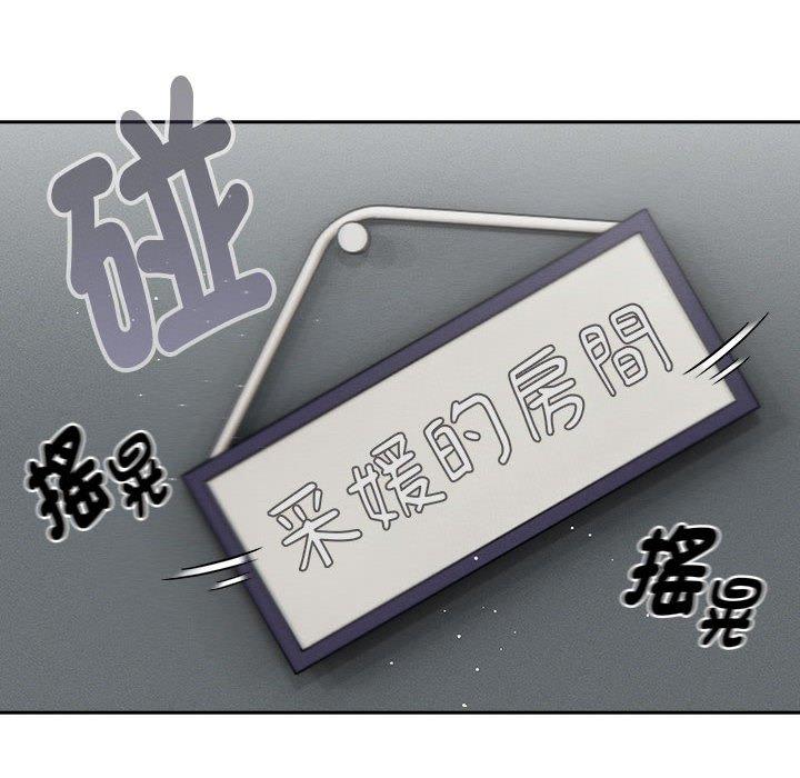 第101话 - 第26.jpg页