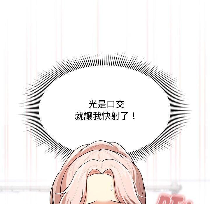 第101话 - 第29.jpg页