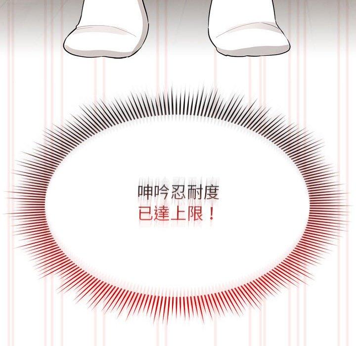 第101话 - 第32.jpg页