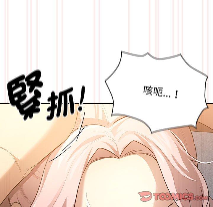 第101话 - 第33.jpg页