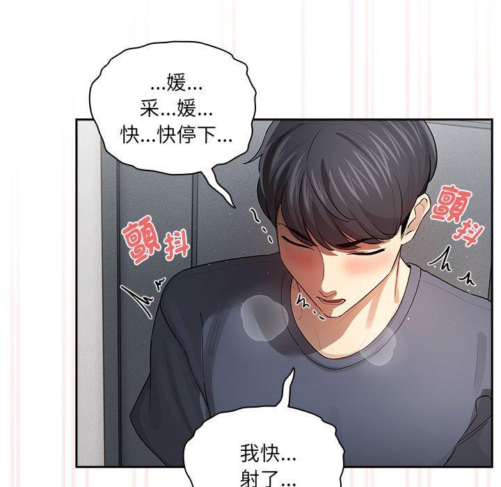 第101话 - 第40.jpg页