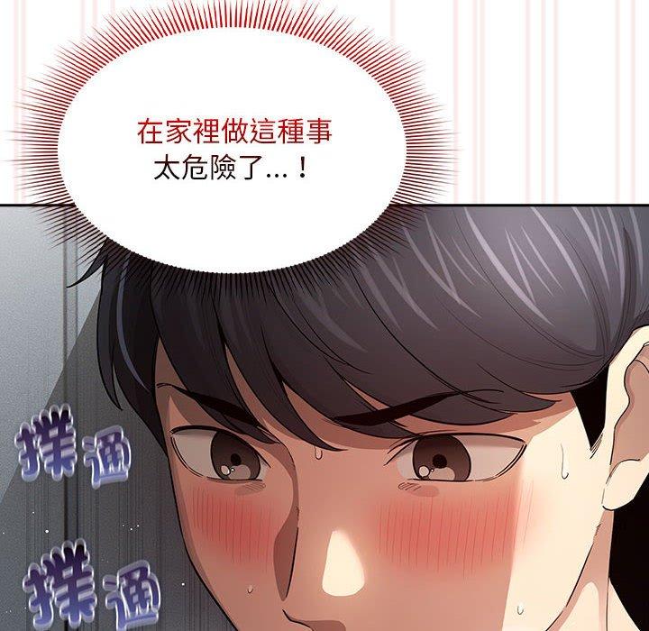 第101话 - 第43.jpg页