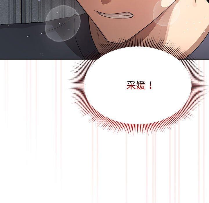 第101话 - 第44.jpg页