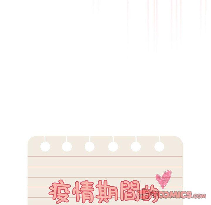 第101话 - 第45.jpg页