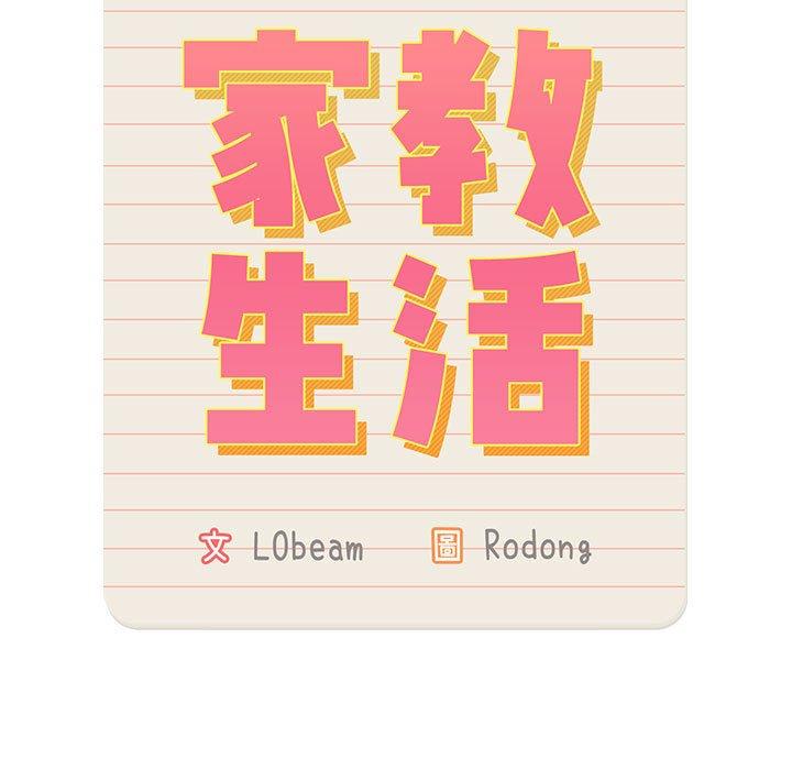 第101话 - 第46.jpg页