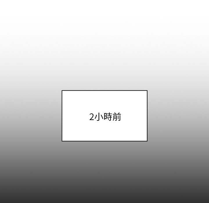 第101话 - 第48.jpg页