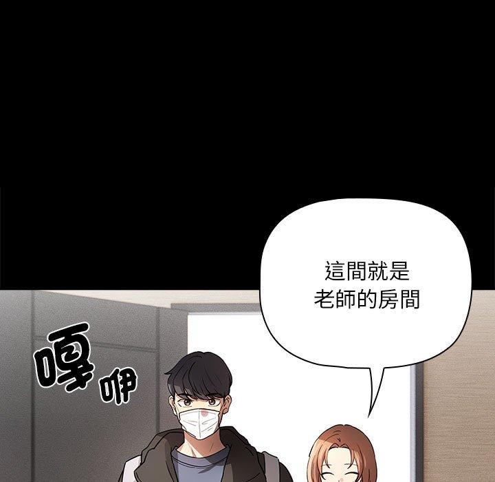 第101话 - 第50.jpg页