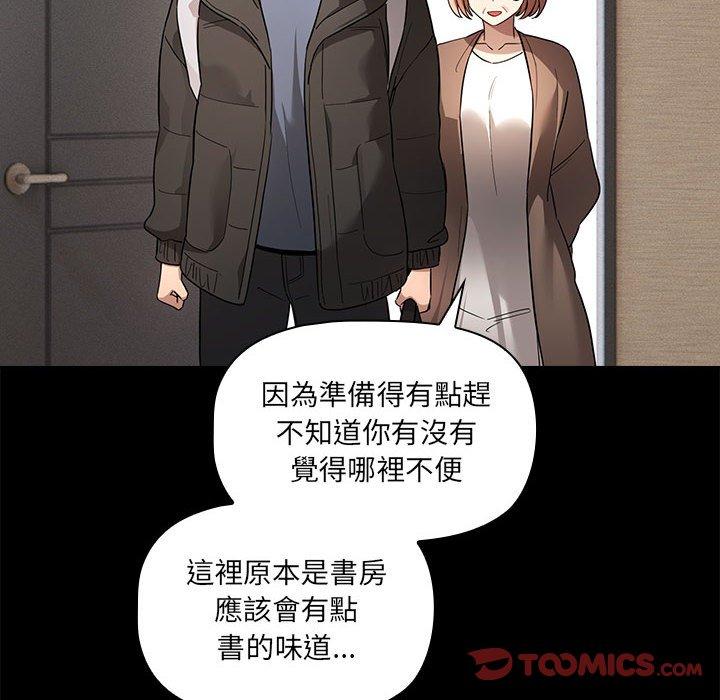 第101话 - 第51.jpg页