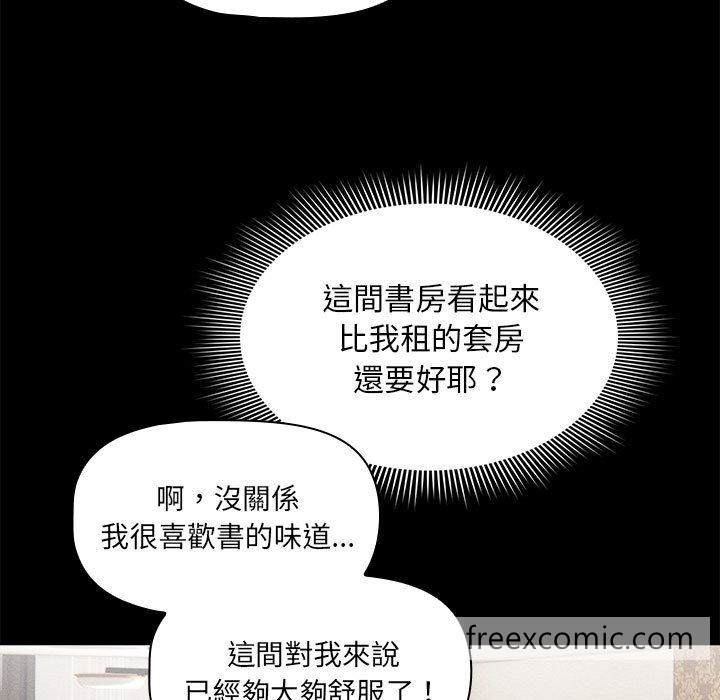 第101话 - 第52.jpg页