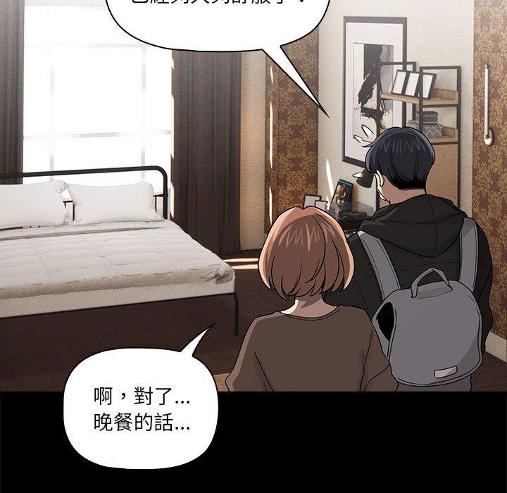 第101话 - 第53.jpg页