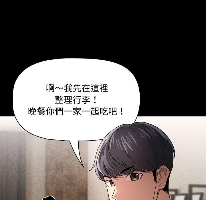 第101话 - 第54.jpg页