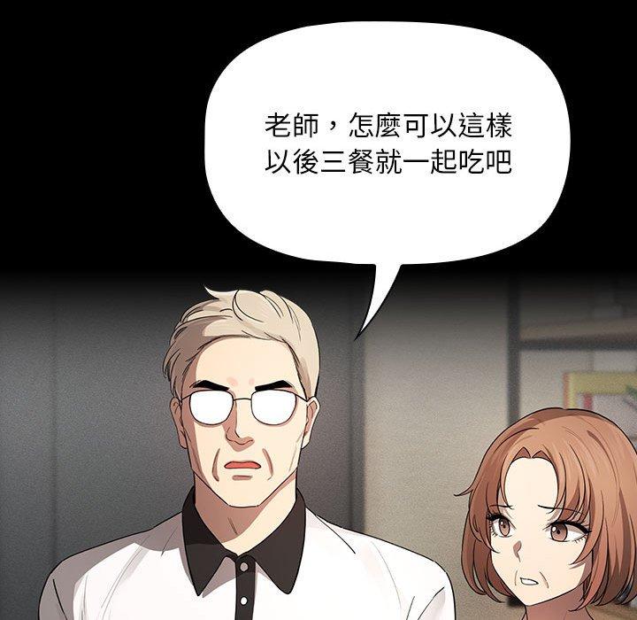 第101话 - 第56.jpg页