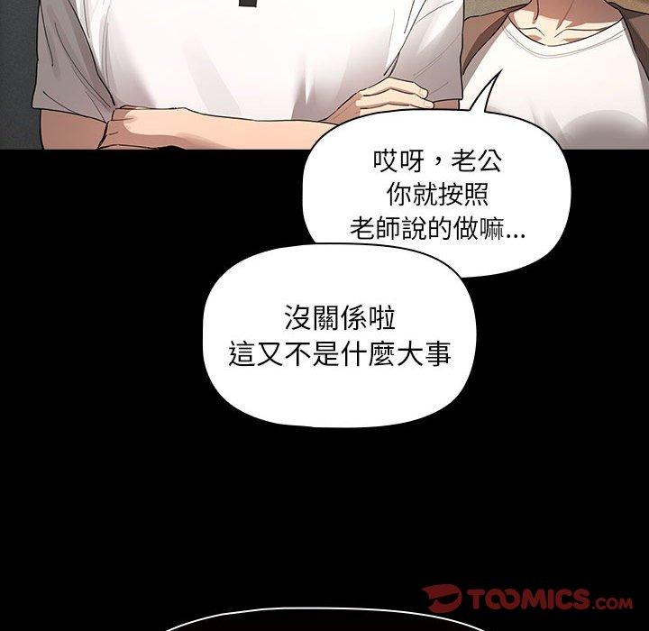 第101话 - 第57.jpg页