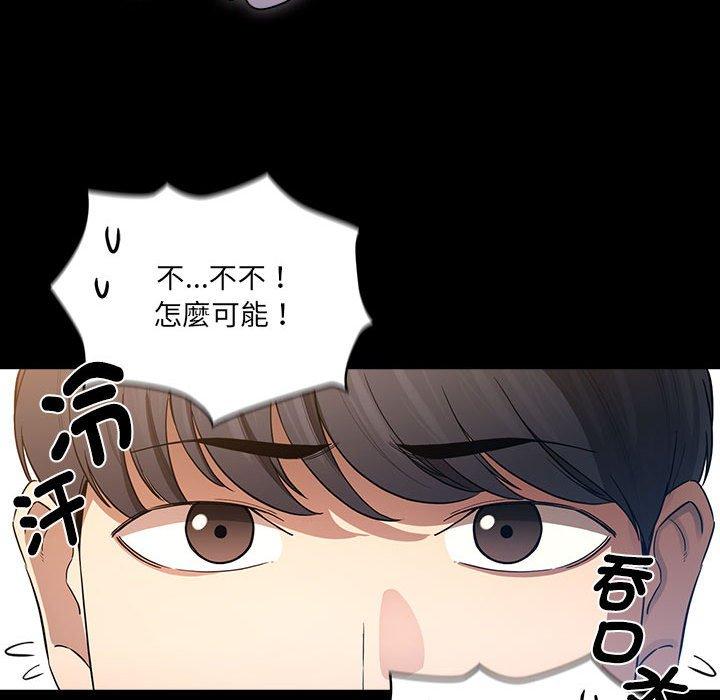 第101话 - 第59.jpg页