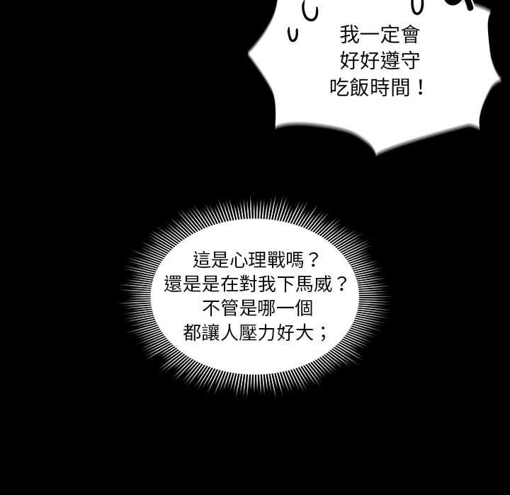 第101话 - 第60.jpg页
