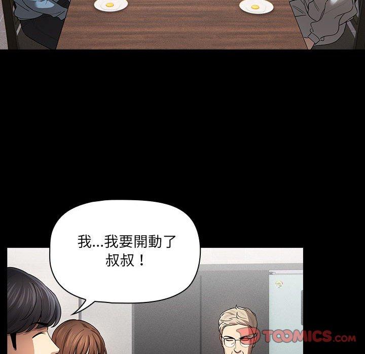 第101话 - 第63.jpg页
