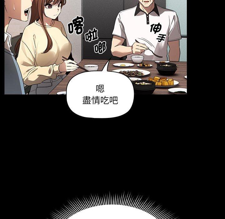 第101话 - 第64.jpg页
