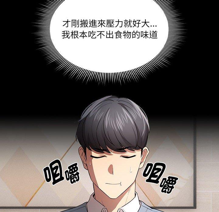 第101话 - 第65.jpg页