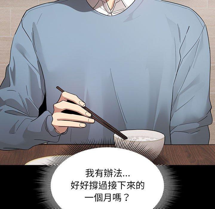 第101话 - 第66.jpg页