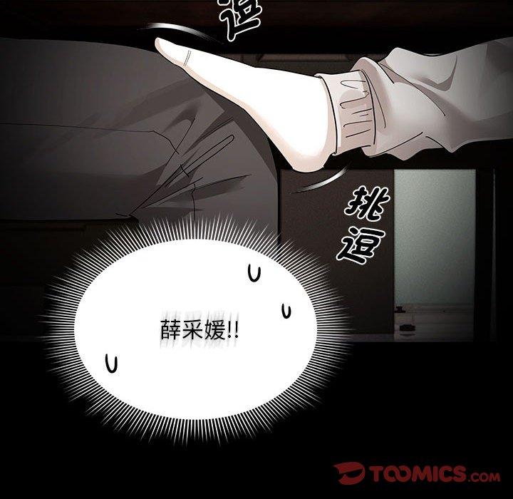 第101话 - 第69.jpg页