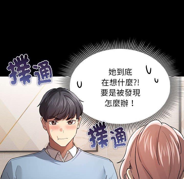 第101话 - 第70.jpg页