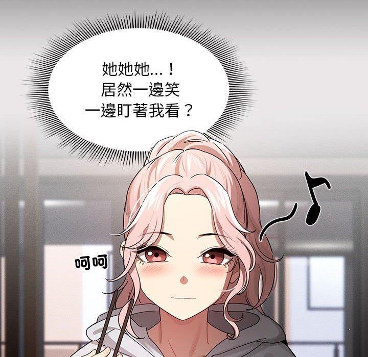 第101话 - 第72.jpg页