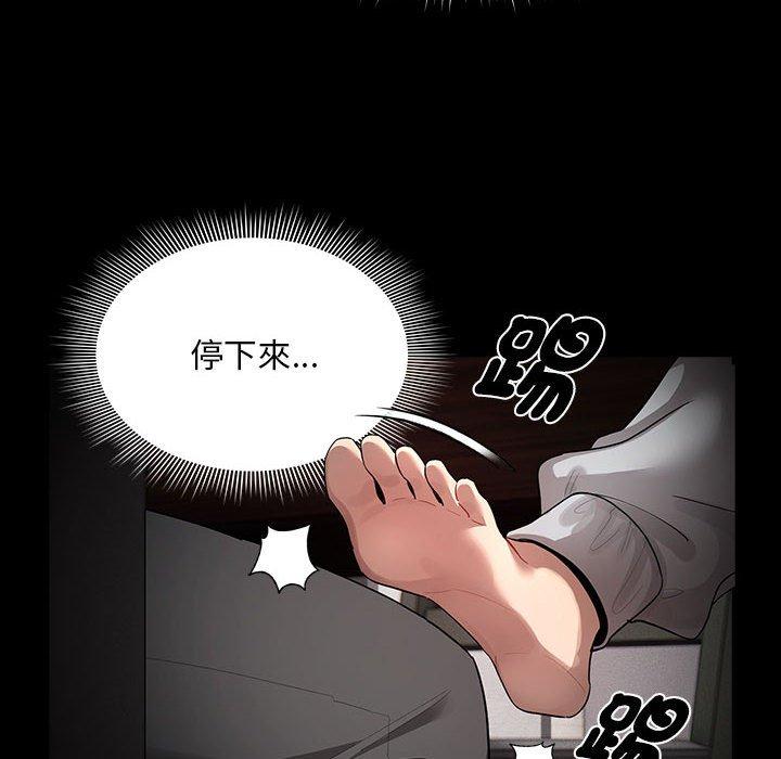 第101话 - 第74.jpg页