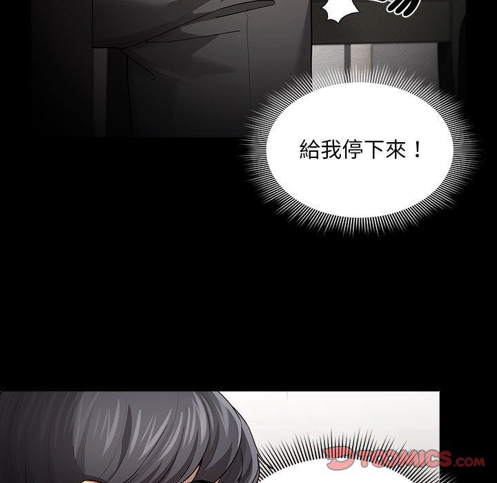 第101话 - 第75.jpg页