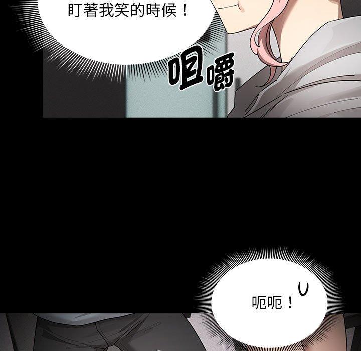 第101话 - 第77.jpg页