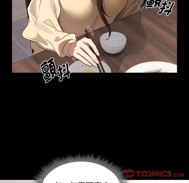第101话 - 第81.jpg页