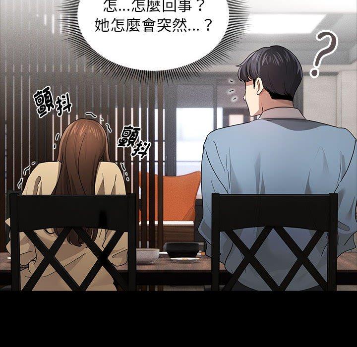 第101话 - 第82.jpg页