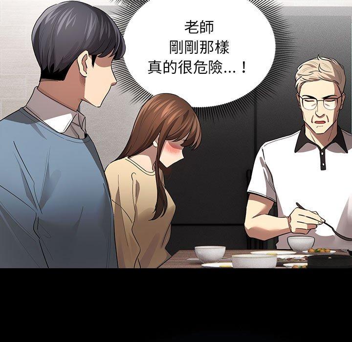 第101话 - 第85.jpg页