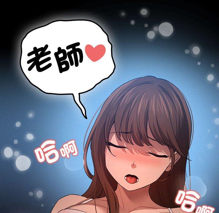 第101话 - 第86.jpg页