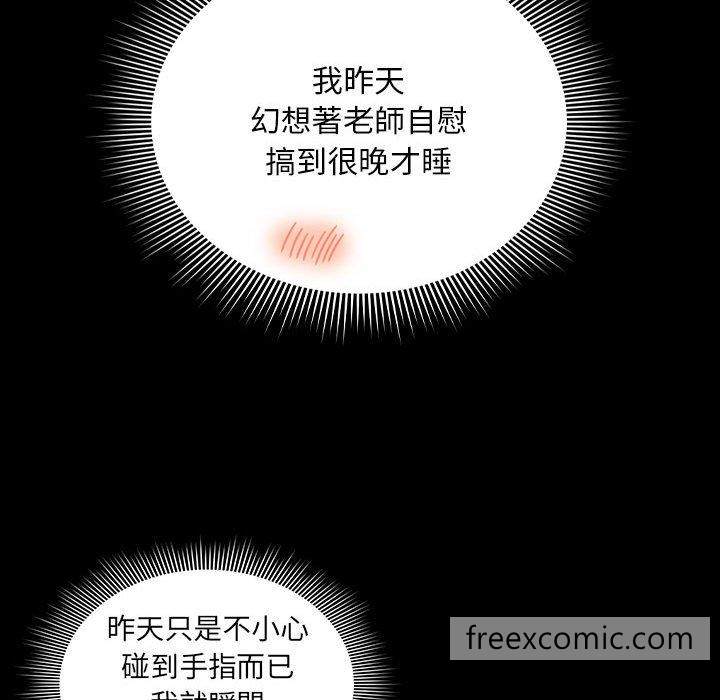 第101话 - 第89.jpg页