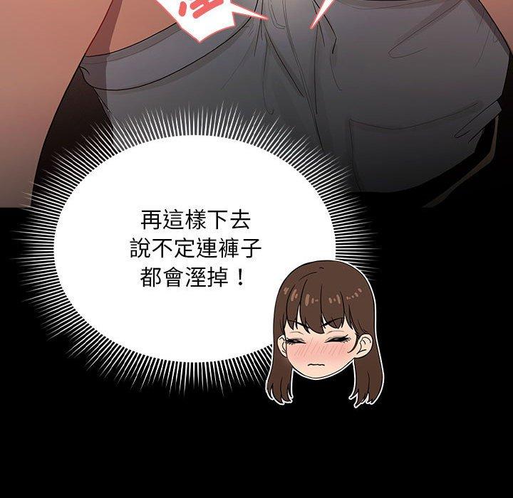 第101话 - 第92.jpg页