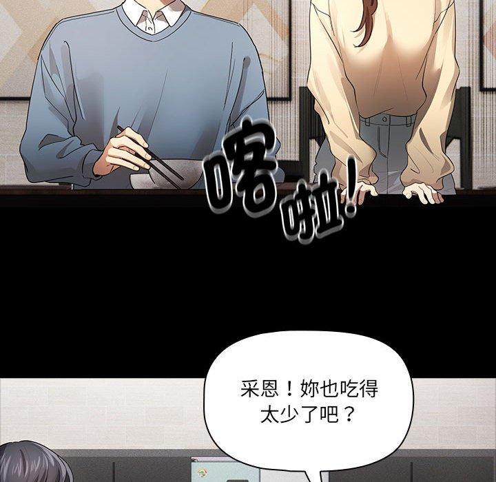 第101话 - 第94.jpg页