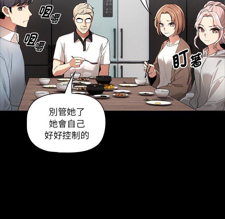 第101话 - 第95.jpg页