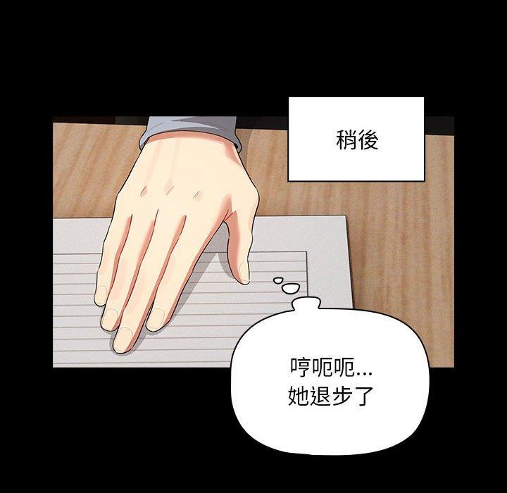 第101话 - 第97.jpg页