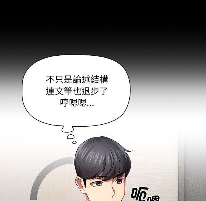 第101话 - 第98.jpg页