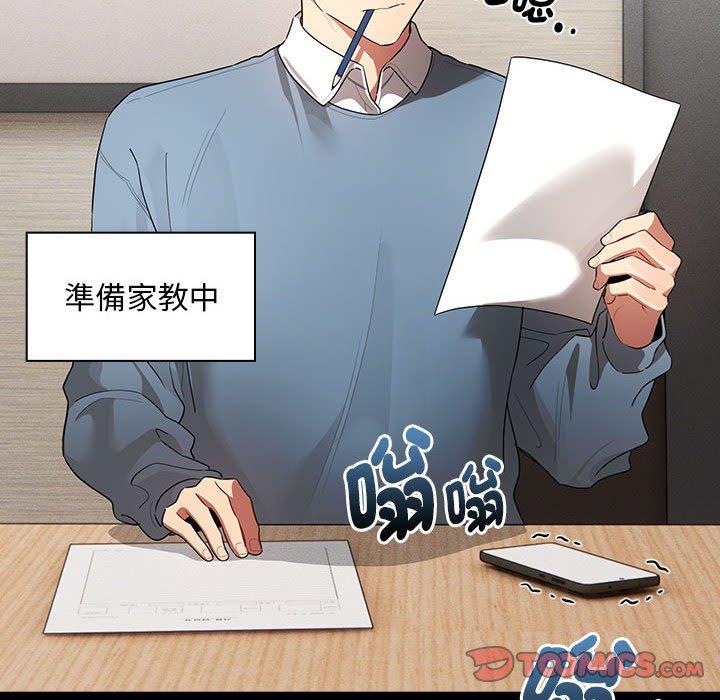 第101话 - 第99.jpg页